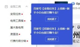变现任务中心热点爆料 吃瓜网官网,变现任务中心热点爆料大汇总